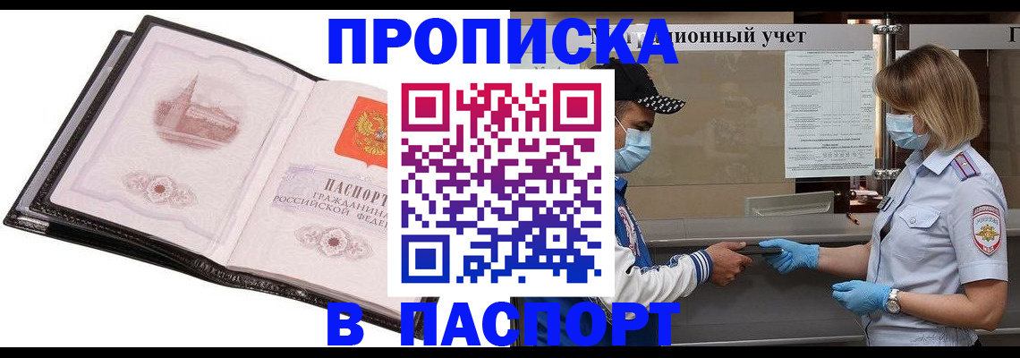 найти адрес прописки в Вятских Полянах