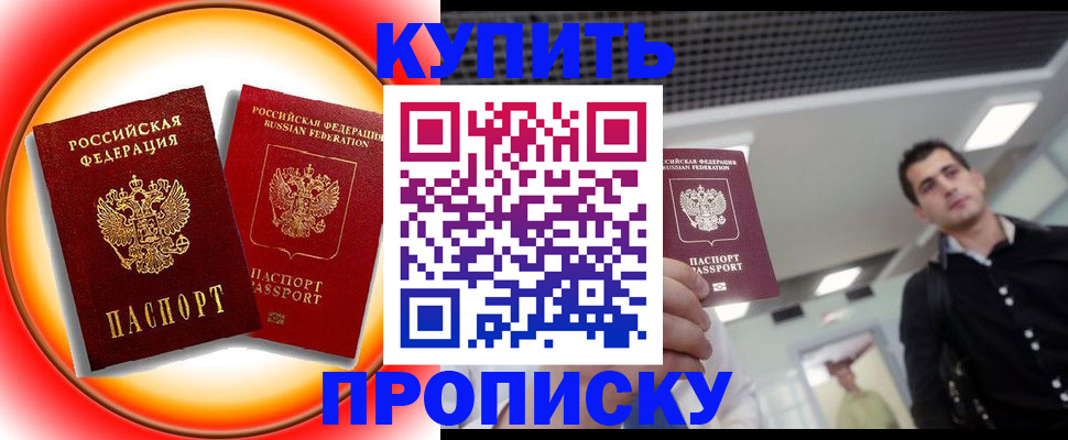 регистрация в Вятских Полянах