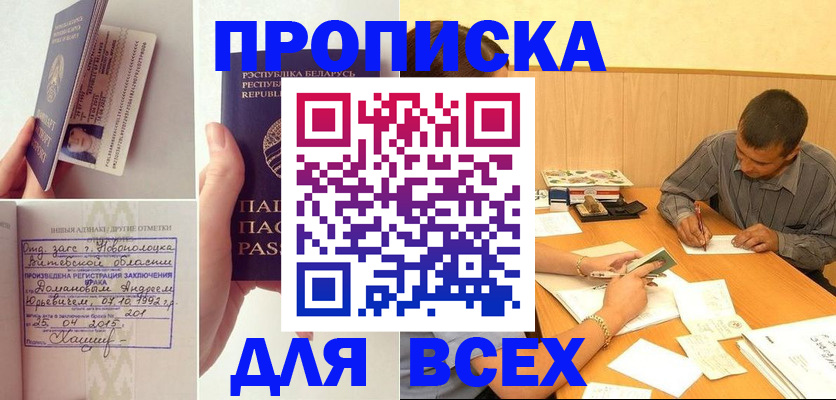 миграционный учет в Вятских Полянах